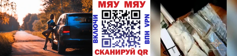 Как найти наркотики Новоузенск МАРИХУАНА Кокаин МЕФ