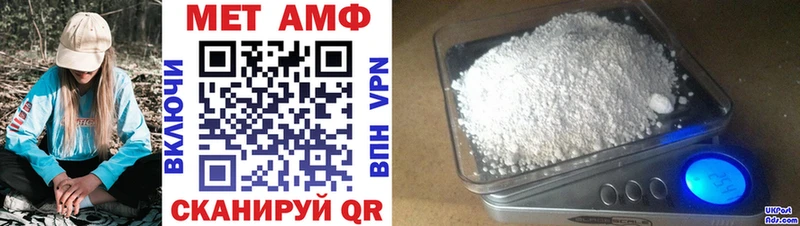 АМФЕТАМИН 97%  Новоузенск 