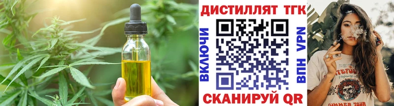 МЕГА как войти  Новоузенск  Cannafood конопля 