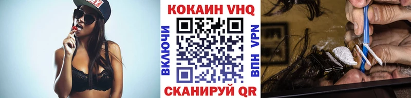MEGA как зайти  Новоузенск  Кокаин Колумбийский  купить наркотик 
