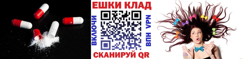 Экстази DUBAI купить наркотик Новоузенск