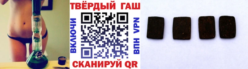 ГАШ Ice-O-Lator  где купить   Новоузенск 