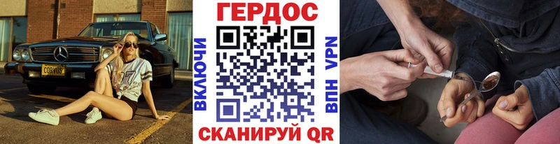 МЕГА как зайти  Новоузенск  Героин афганец 