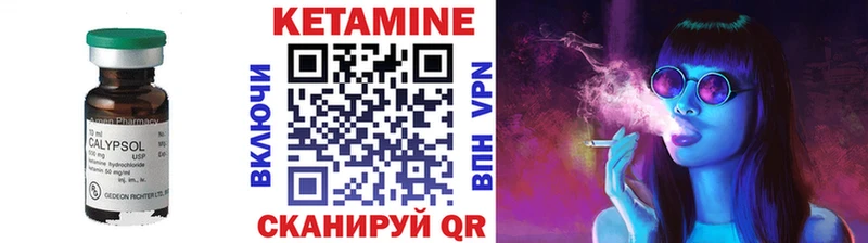 ОМГ ОМГ ССЫЛКА  Новоузенск  КЕТАМИН VHQ  закладка 