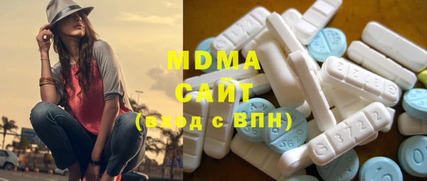 кристаллы Армянск