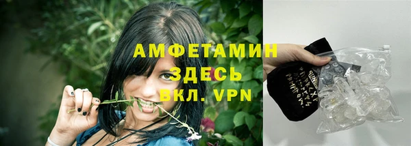 кристаллы Армянск