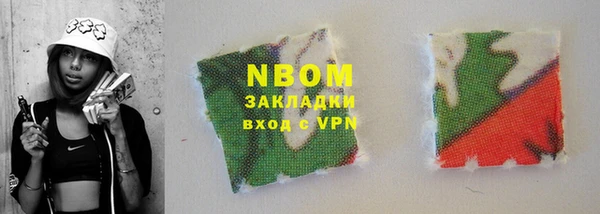 кристаллы Армянск