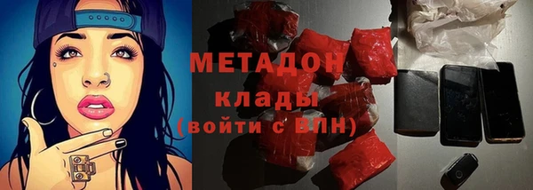 MDMA Premium VHQ Балахна