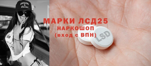 бутират Балабаново