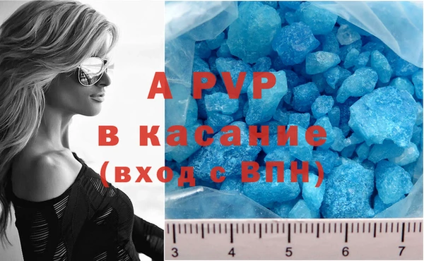 MDMA Premium VHQ Балахна
