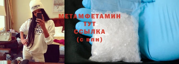 трава Осташков