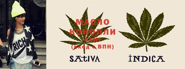 кристаллы Армянск