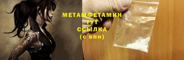 бутират Балабаново