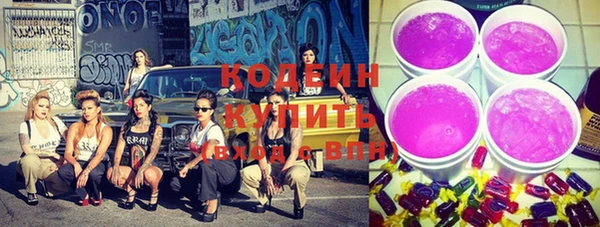 бутират Балабаново