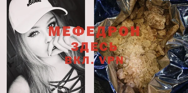 MDMA Premium VHQ Балахна