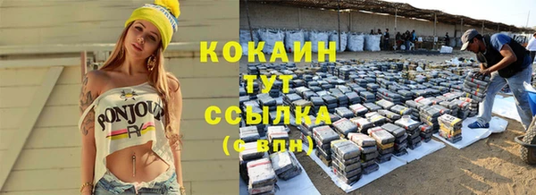 jwh Баксан