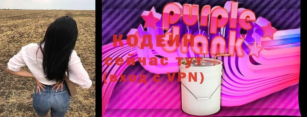 кристаллы Армянск