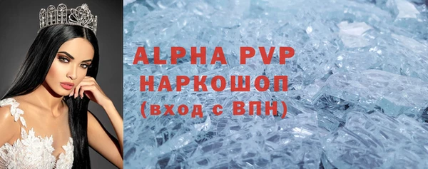 таблы Осинники