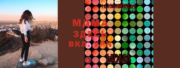 MDMA Premium VHQ Балахна