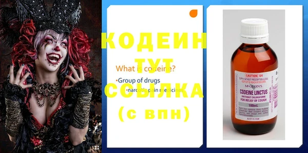 трава Осташков