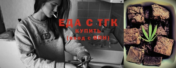 кристаллы Армянск