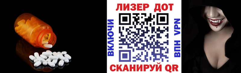 ЛСД экстази ecstasy  Новоузенск 