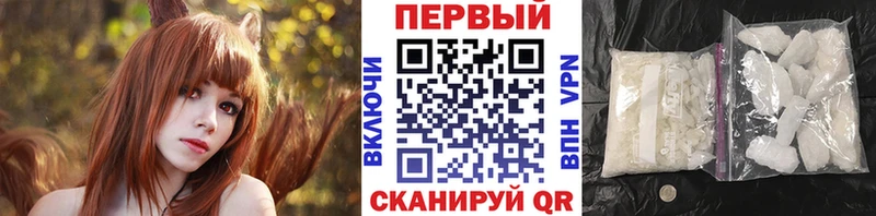 закладки  МЕГА ТОР  МЕТАМФЕТАМИН винт  Новоузенск 