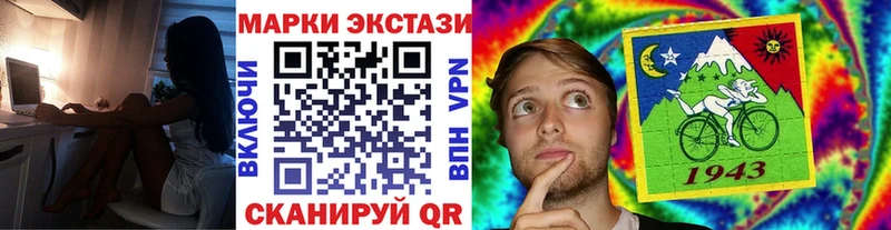 Марки N-bome 1,5мг  цены наркотик  Новоузенск 