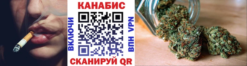 Конопля индика Новоузенск